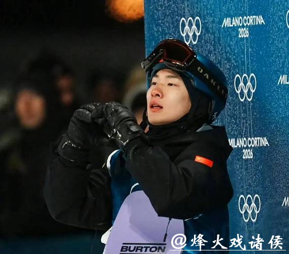 苏翊鸣米兰冬奥凌晨冲首金1980度极限难度下的卫冕之战 苏翊鸣米兰冬奥凌晨冲首金1980度极限难度下的卫冕之战