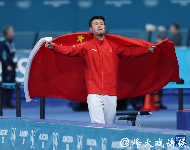 最后50米逆袭 宁忠岩冬奥1000米拼下铜牌! 最后50米逆袭 宁忠岩冬奥1000米拼下铜牌!