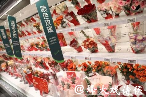 不用等候，伴爱跨年：京东七鲜超市节日心意花束即时送达
