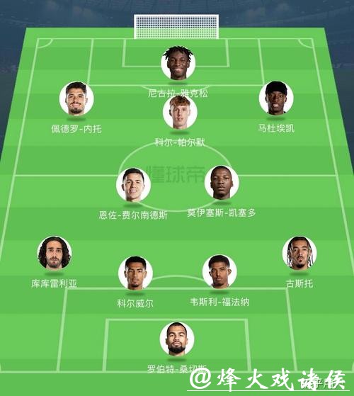 切尔西3-1十人水晶宫！双线3连胜升第五
