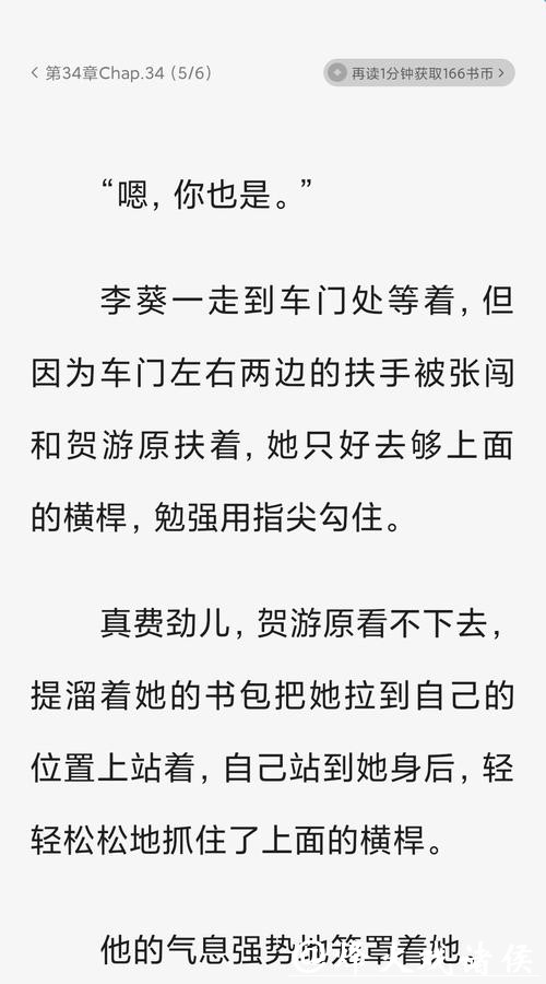 口碑神作《乡村桃运小神医》，脑洞满满的片段，狂刷百遍看不腻！