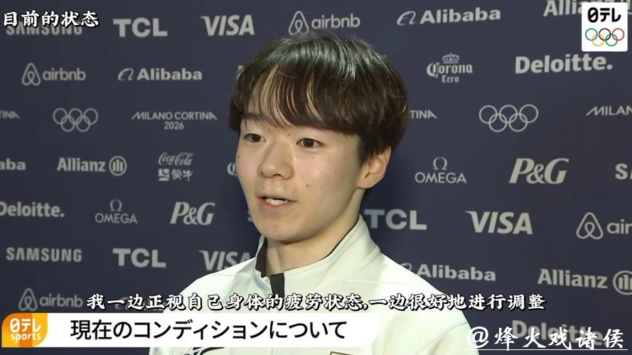 米兰冬奥|2月13日看点:键山优真、萧传文能否阻止马里宁加冕男子单人滑? 米兰冬奥|2月13日看点:键山优真、萧传文能否阻止马里宁加冕男子单人滑?