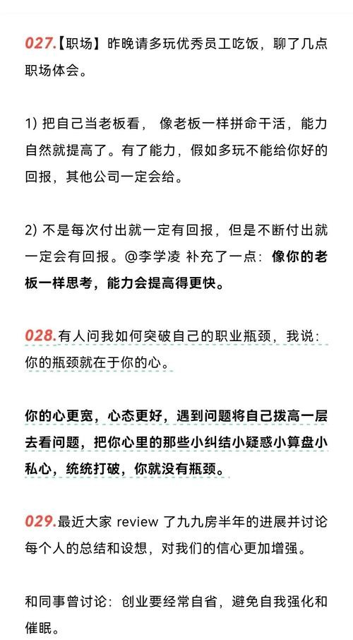 张一鸣神话上演，TikTok全球电商GMV突破4400亿