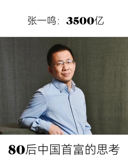 张一鸣神话上演，TikTok全球电商GMV突破4400亿