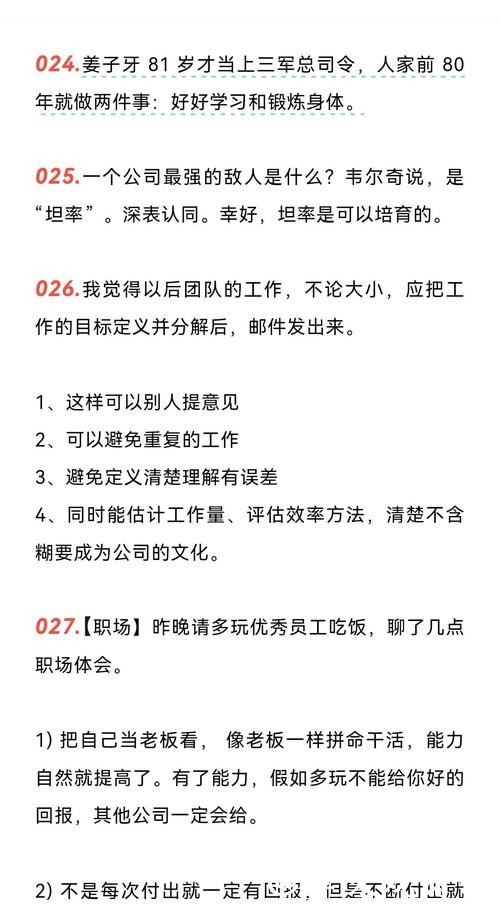 张一鸣神话上演，TikTok全球电商GMV突破4400亿