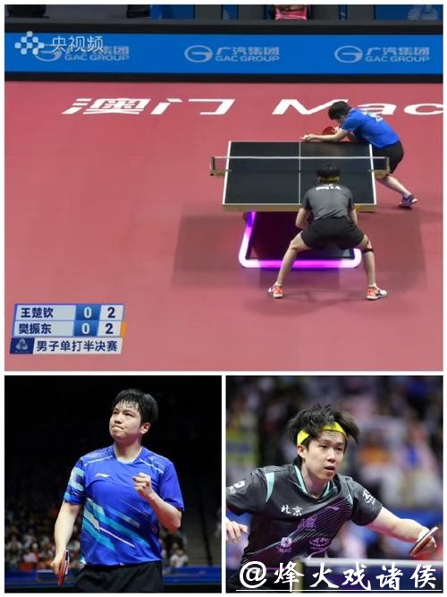 王楚钦4-2林高远晋级全运会四强 半决赛对决樊振东