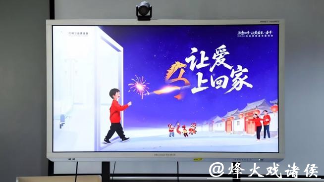 让爱“马”上回家，创新治疗助力白血病患者春节回家团圆