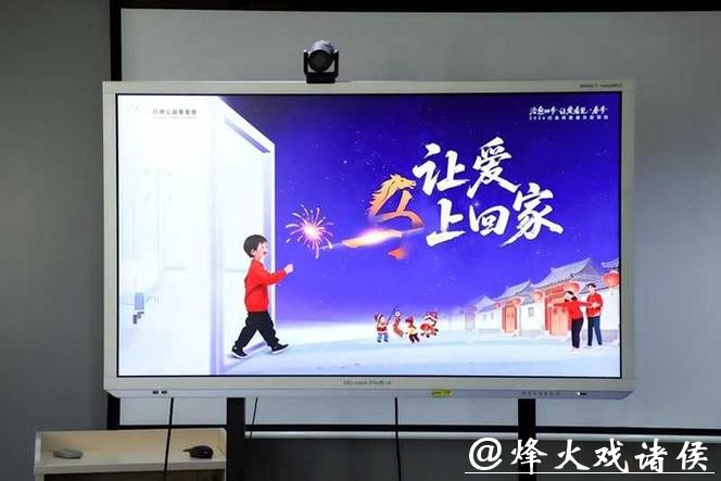 让爱“马”上回家，创新治疗助力白血病患者春节回家团圆